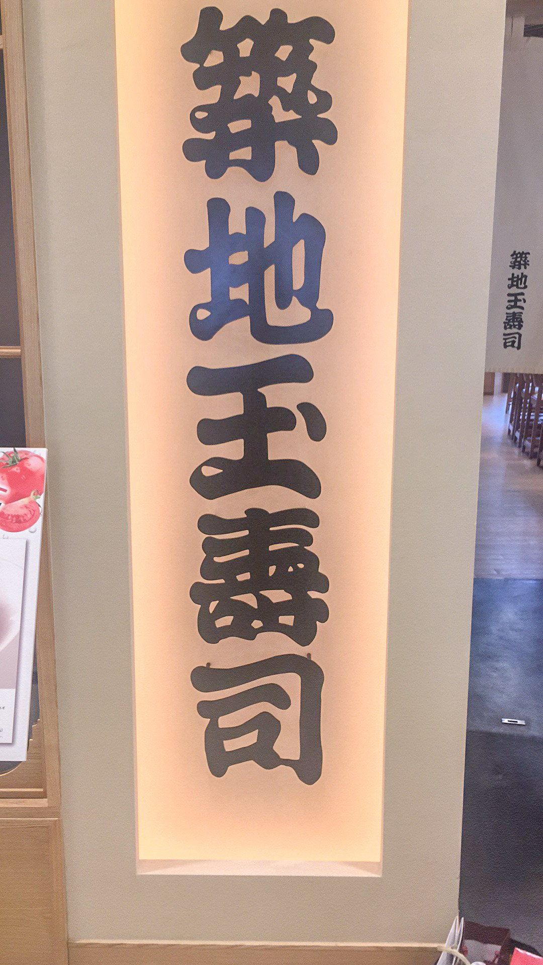 空姐在东京旅游,跟着游东京