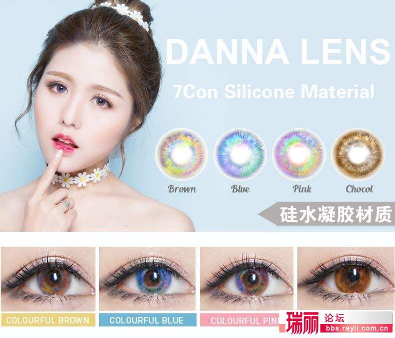 什么隐形眼镜适合长时间佩戴,眼睛干涩适合戴什么隐形眼镜