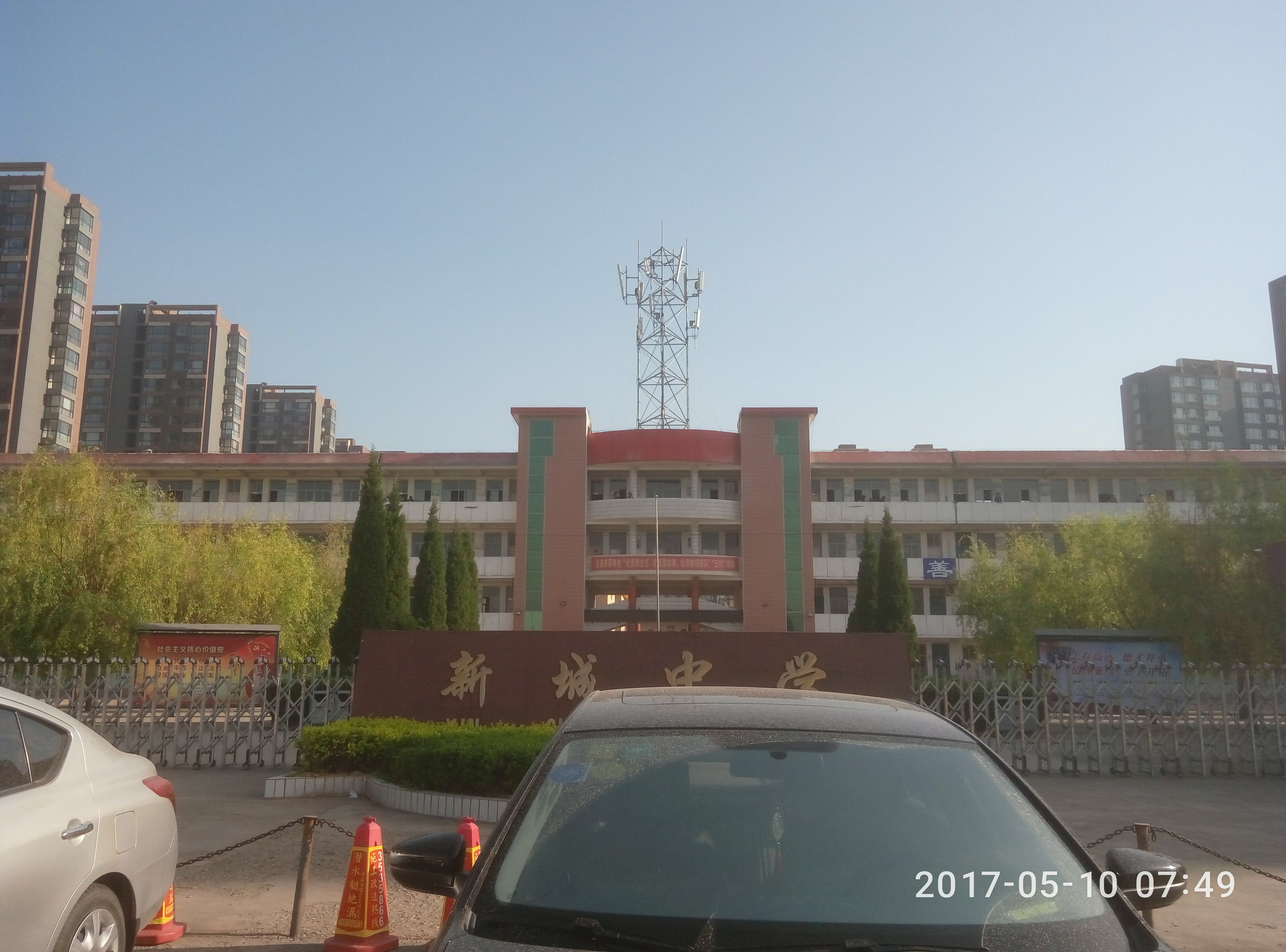 襄汾新城二中学校,襄汾新城初中