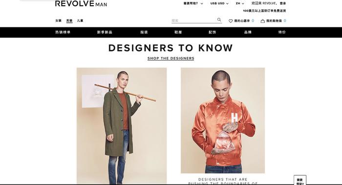 被代购坑爱马仕,海外直邮的购物网站