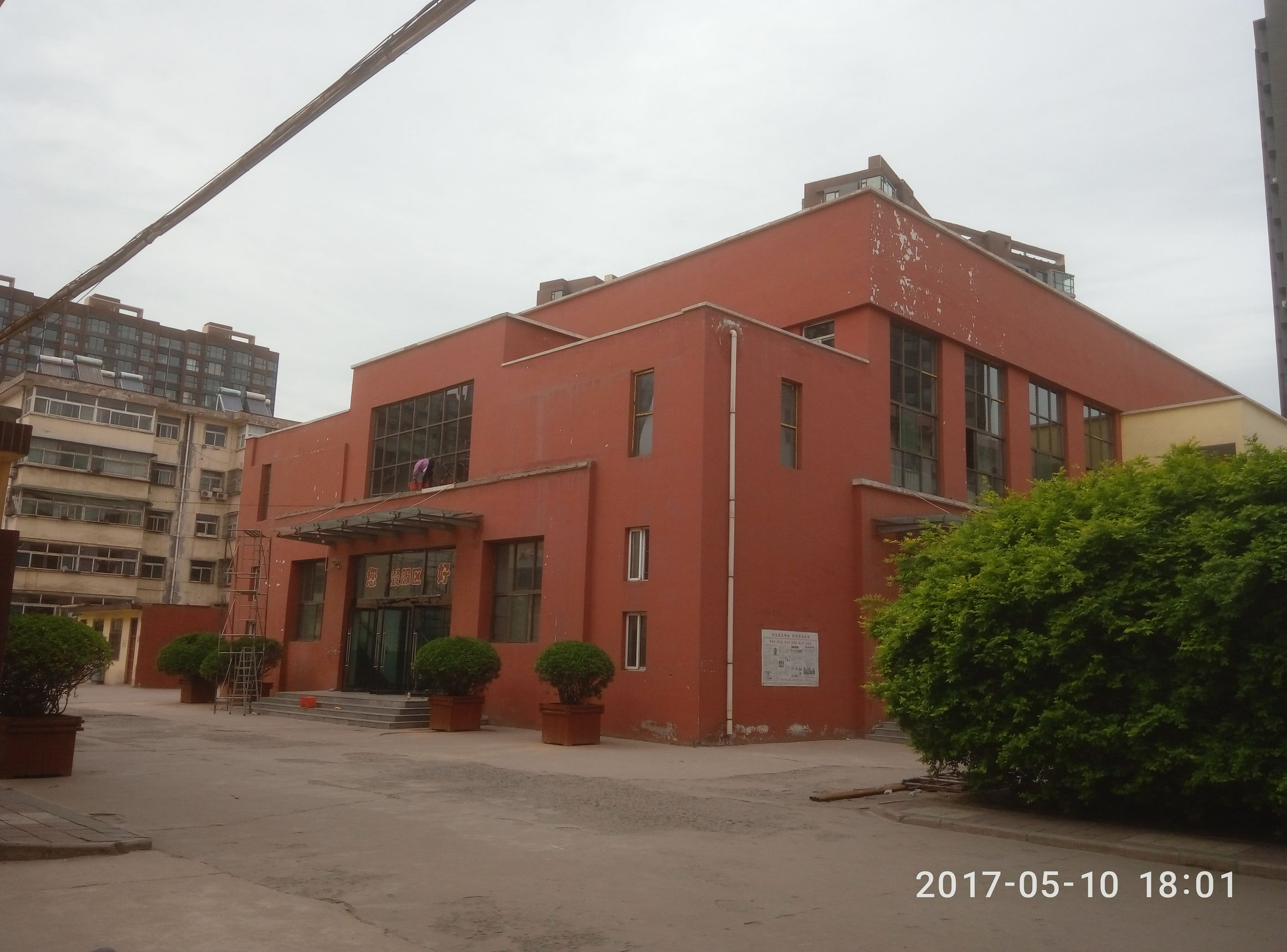 襄汾新城二中学校,襄汾新城初中