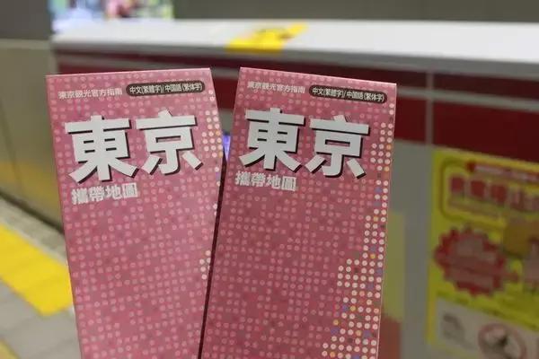 日本自由行，你也行！行前看这篇就对了！