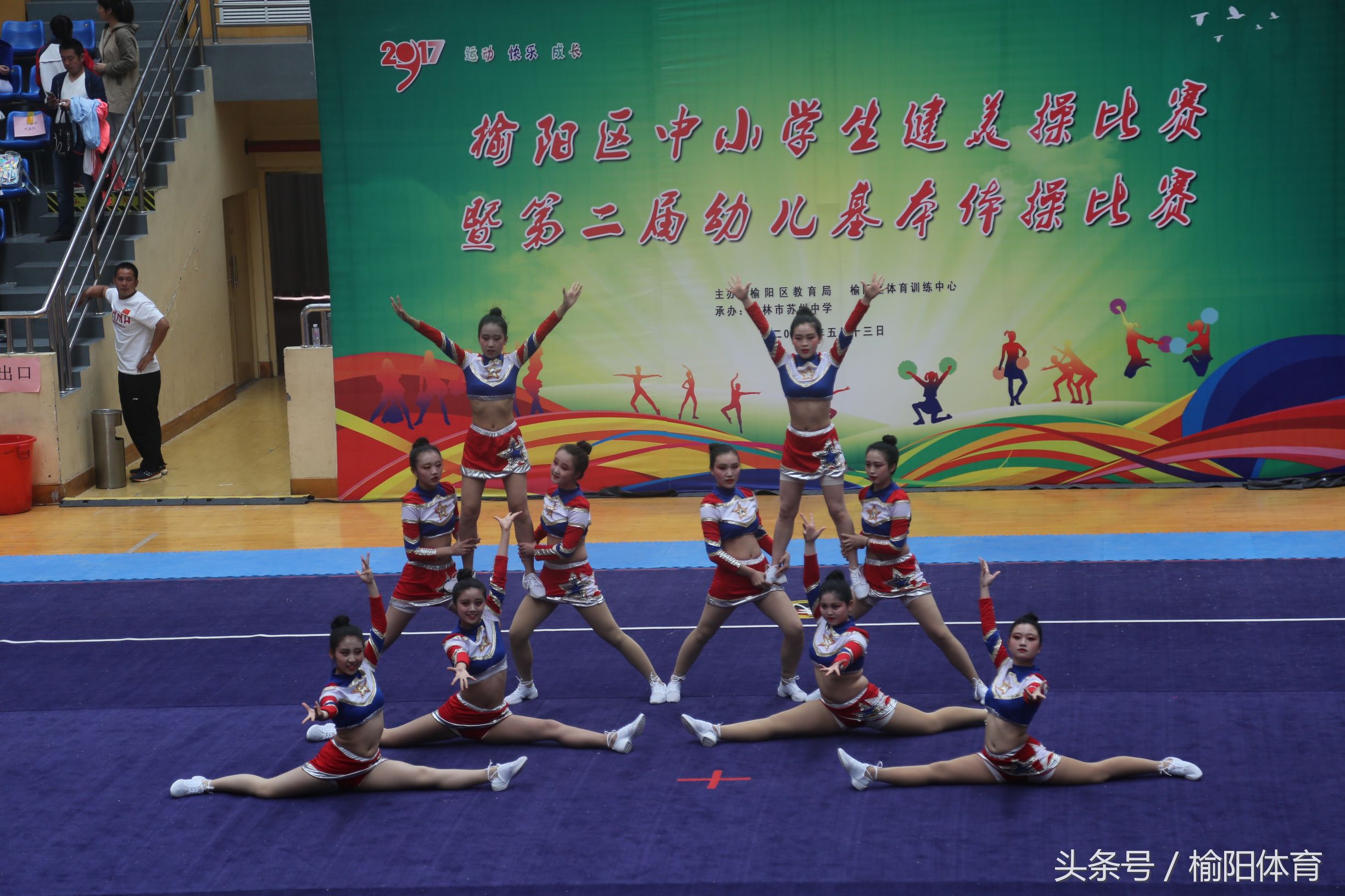 榆阳区学校健美操课外活动形式,榆阳区小学生体育馆健美操