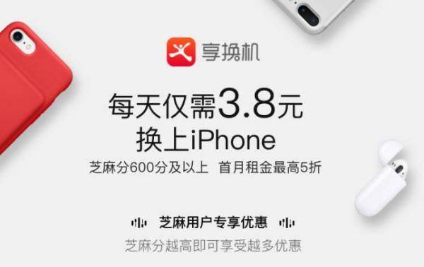 支付宝租手机服务上线,支付宝什么平台租手机实惠