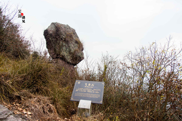 芜湖马仁奇峰风景区玻璃桥,马仁奇峰在哪里