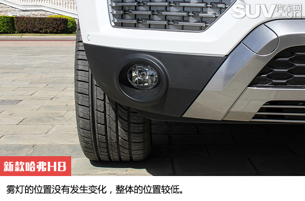 哈弗h82015款2.0t豪华版配置,新款哈弗h8试驾视频