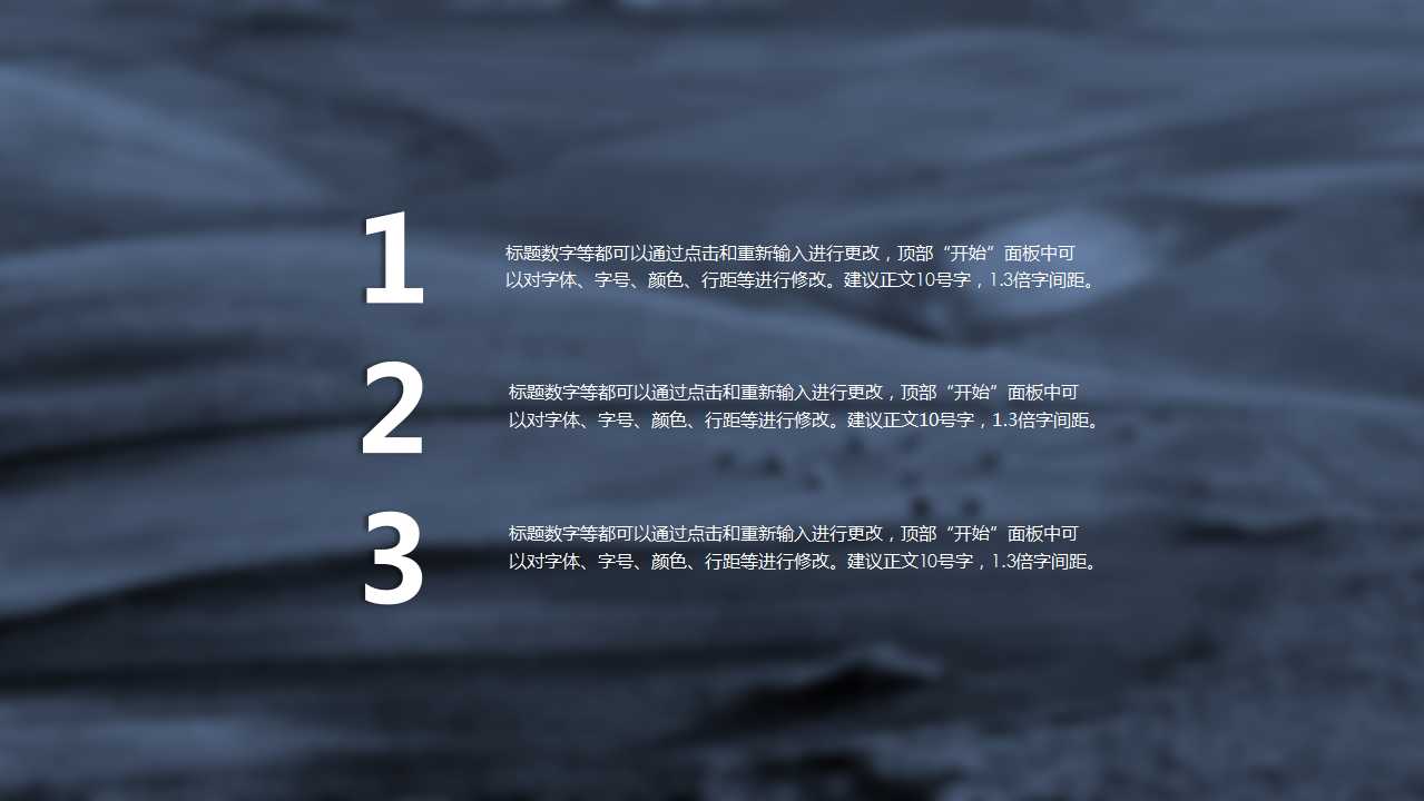 课堂教学清新淡雅ppt模板免费,老师ppt免费模板