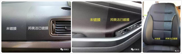 汽车漆面镀膜内饰镀膜,汽车漆面镀膜养护