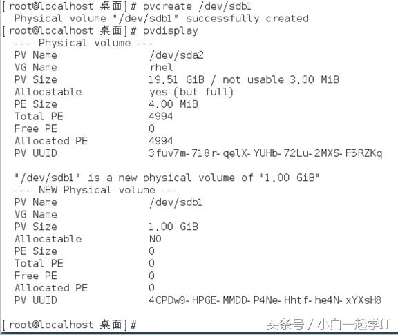 linuxlvm命令总结,linuxlvm管理命令
