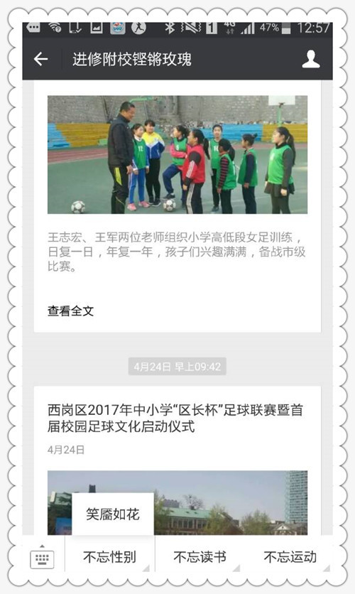 近三年工作总结老师,工作八年的老师工作总结