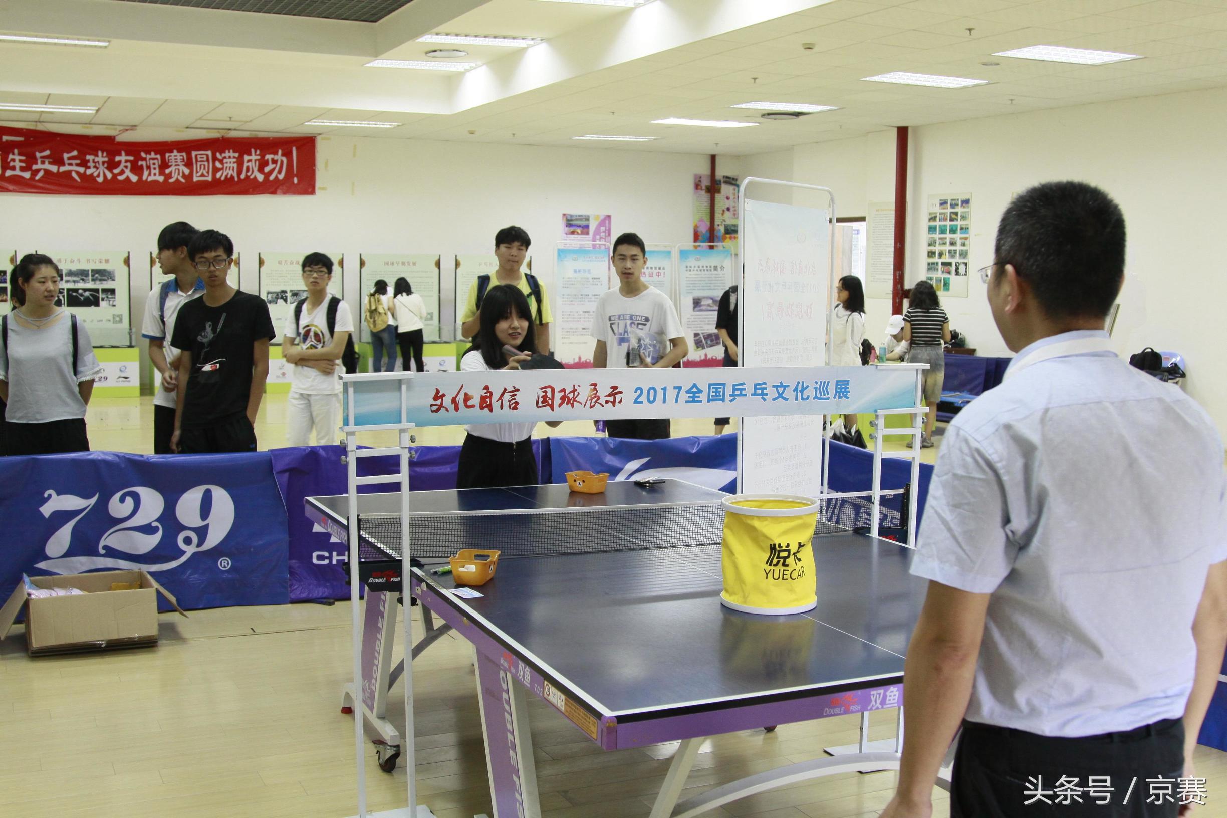 乒乓球厦门比赛,2022厦门乒乓球比赛