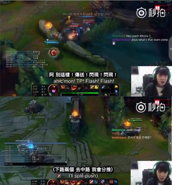 韩国skt教练为啥叫力宏,sktfaker力宏教练