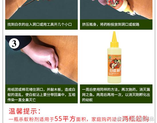 白蚁用什么药能彻底根除,白蚁药最简单配方