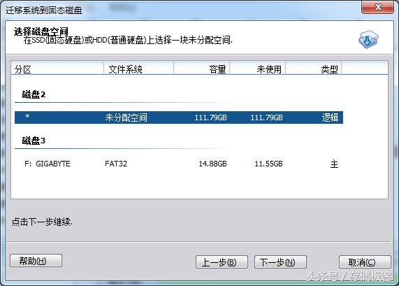m.2固态硬盘可以装系统吗,pcie固态硬盘怎么装系统