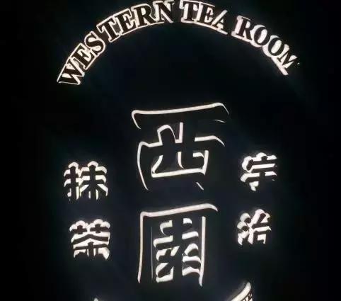 冰镇颜值高又好吃的夏日冰淇淋,苏州难得一见的冰激凌