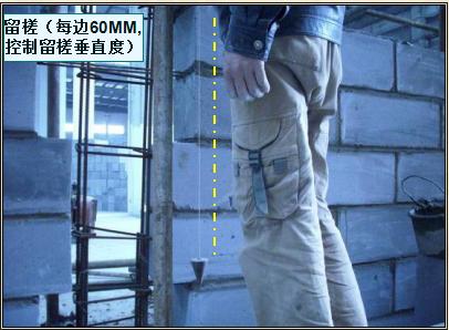 砌筑墙体压顶规范要求,卫生间墙体砌筑规范要求