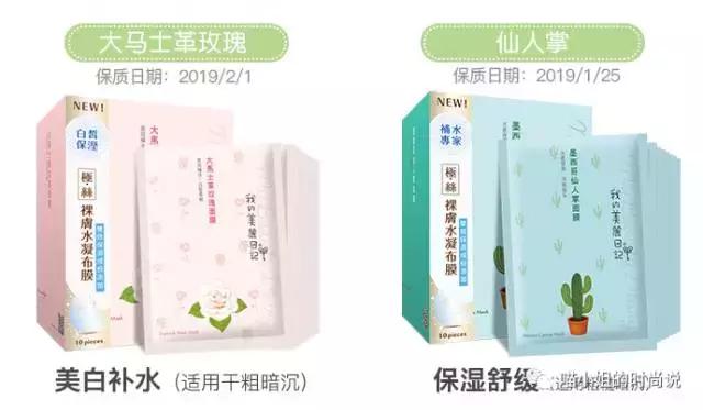 明星都在用的面膜补水美白,明星爱用的抗衰老面膜