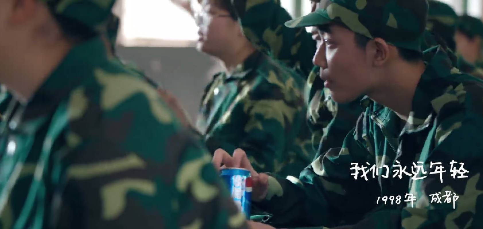 构建集体记忆：百事可乐用3分钟微电影缩略中国近36年青年简史