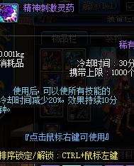 dnf搬砖详细攻略,dnf2+2是什么