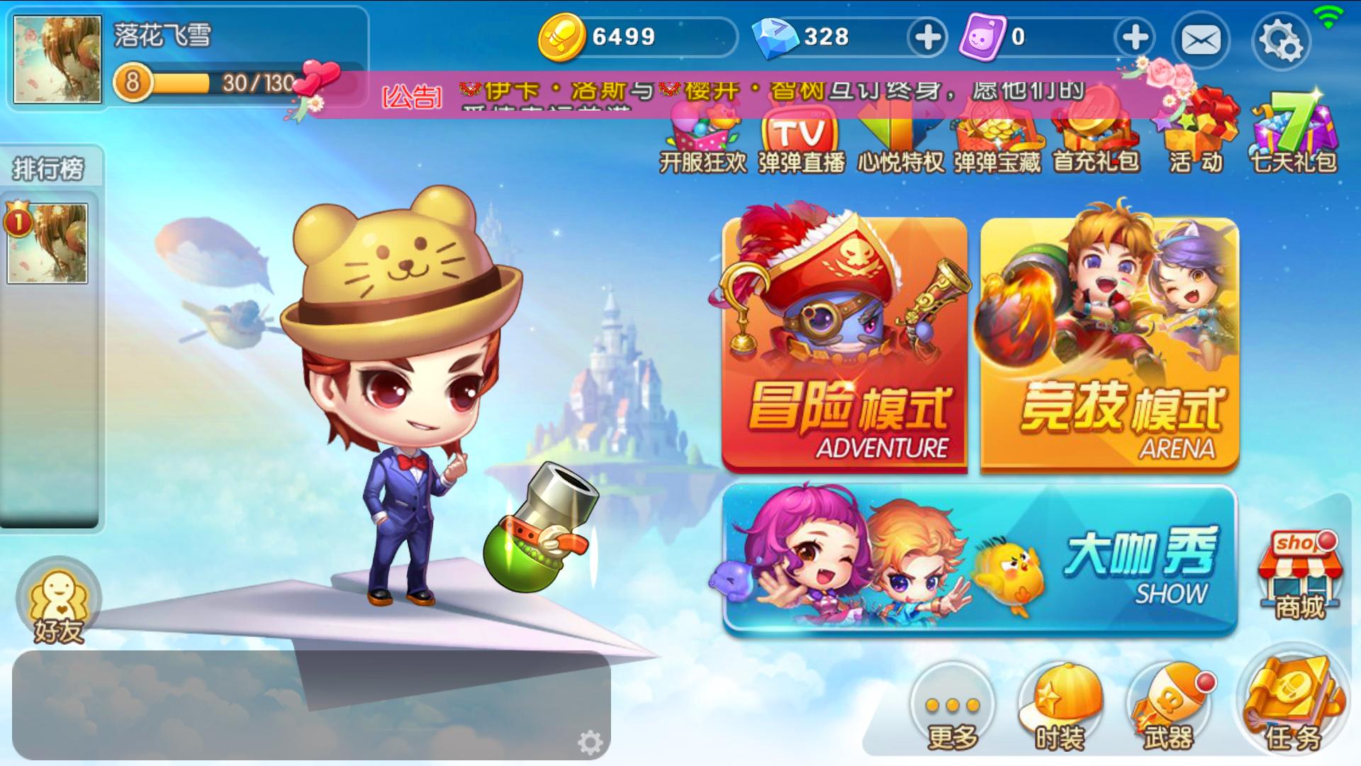 比较好玩的安卓手游游戏推荐,比较好玩的手游安卓游戏推荐