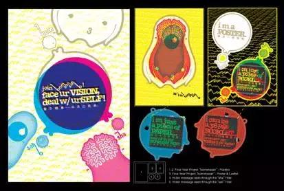 一晃九夏｜历数DesignSummer的九个夏天