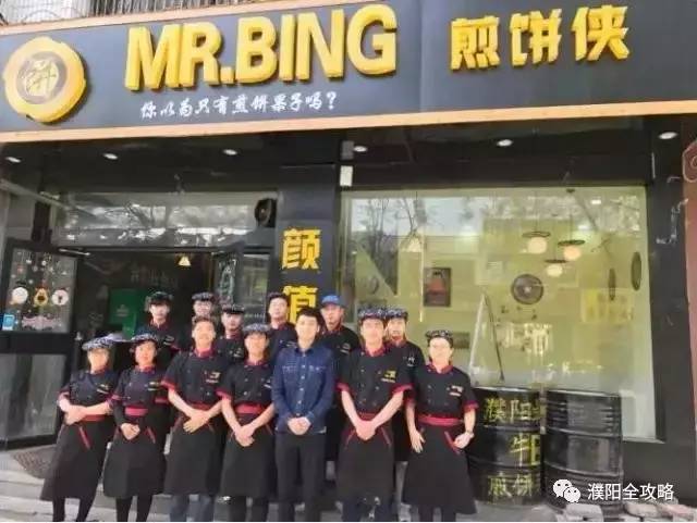 中华龙乡河南濮阳,河南中华龙