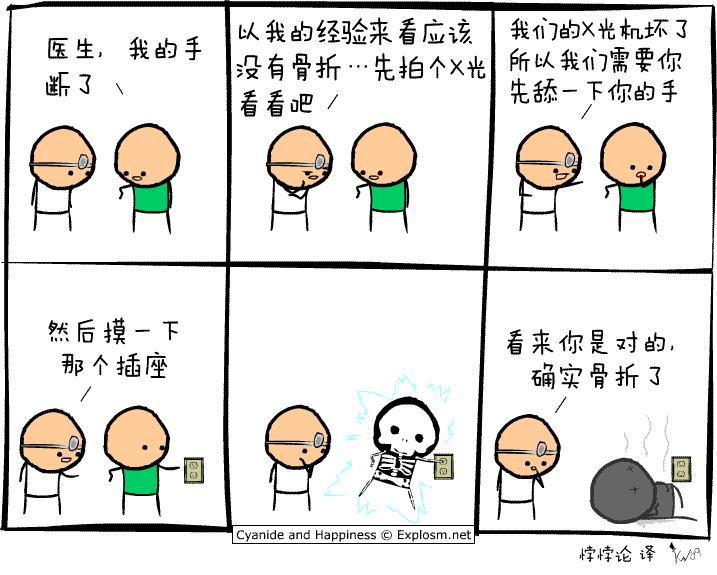 十部笑到吐血的动漫冷门动画,被日本人誉为神作的冷门动画