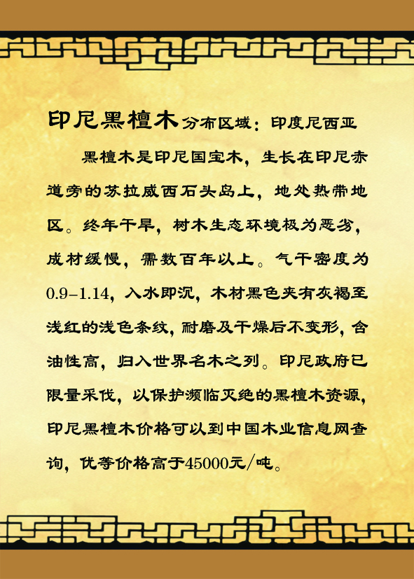 帝王豪家地板价格,帝王豪家地板效果图