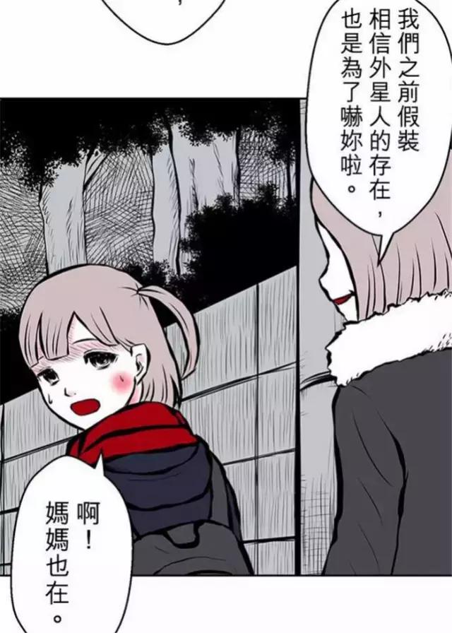 纯属虚构的恐怖短篇,科幻恐怖短篇故事超吓人