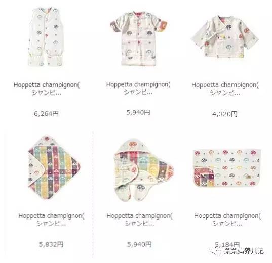 hoppetta睡袋在哪里买,hoppetta睡袋怎么样