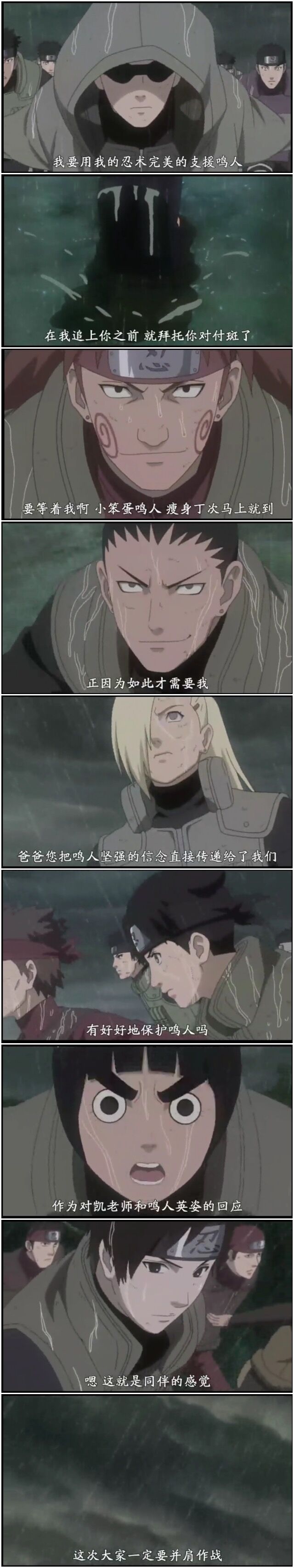 火影雏田的身份信息,火影忍者雏田所有形态哪个更强