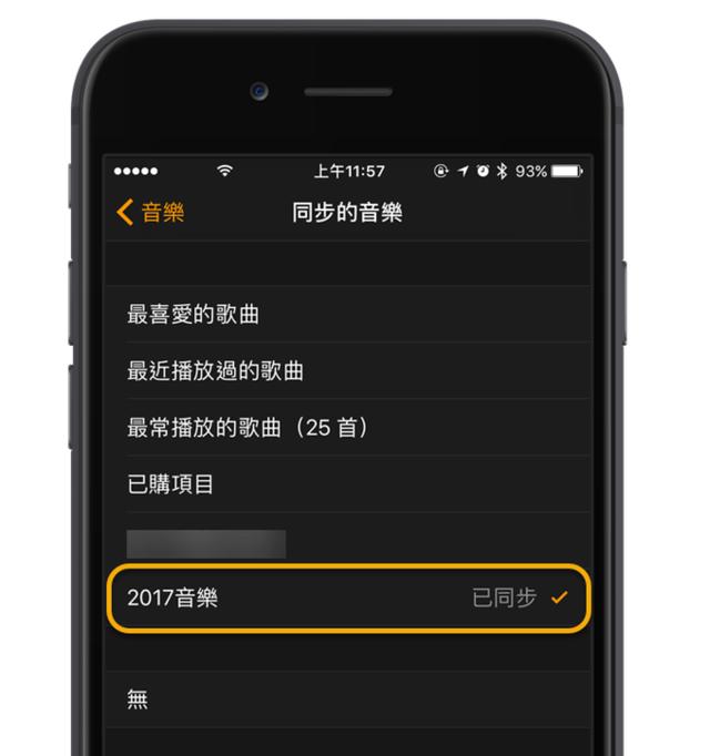 applewatch不用手机可以放音乐吗,applewatch无需连蓝牙听歌