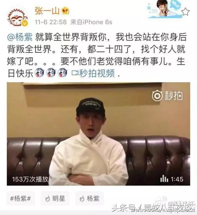 家有儿女刘星吸毒了吗,家有儿女张一山成长记