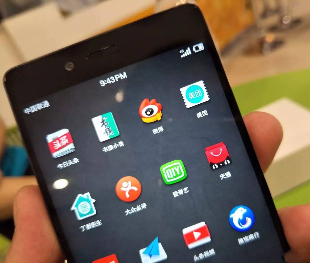 坚果pro价格配置信息一览,坚果pro发布会揭秘时刻