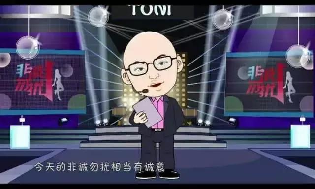 非诚勿扰最新一期,新版非诚