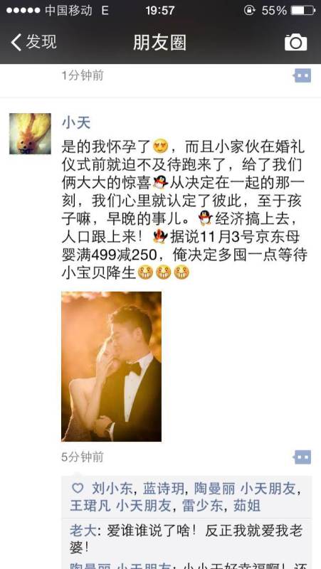 奶茶妹妹发家史,奶茶妹成长史