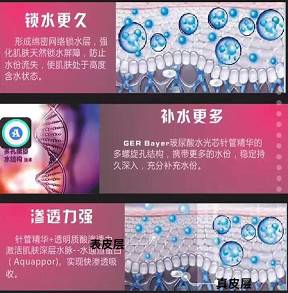 网红来了ll十全大补，还直达真皮层的精华原液