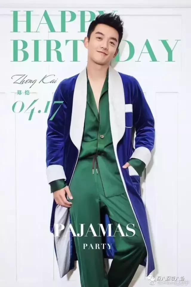 小猎豹好事将近？郑恺程晓玥狂撒狗粮，婚讯实锤真是深藏blue