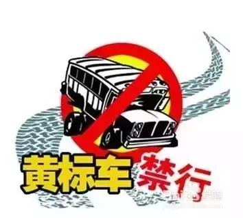 车辆被交警查到尾气不合格怎么办,尾气检测不合格车主会怎样