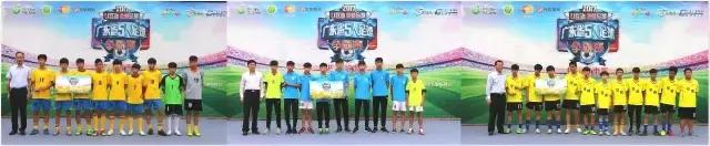 三人足球比赛梅州站,2022梅州足球赛