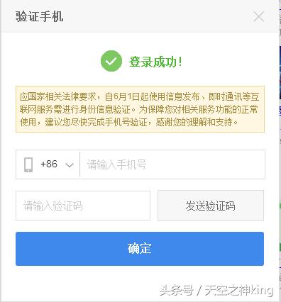 怎么取消百度账号实名,百度怎么解绑实名信息关联账号
