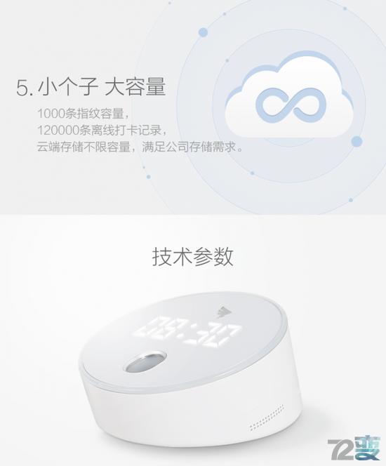 阿里钉钉考勤好不好用,阿里钉钉考勤机使用方法