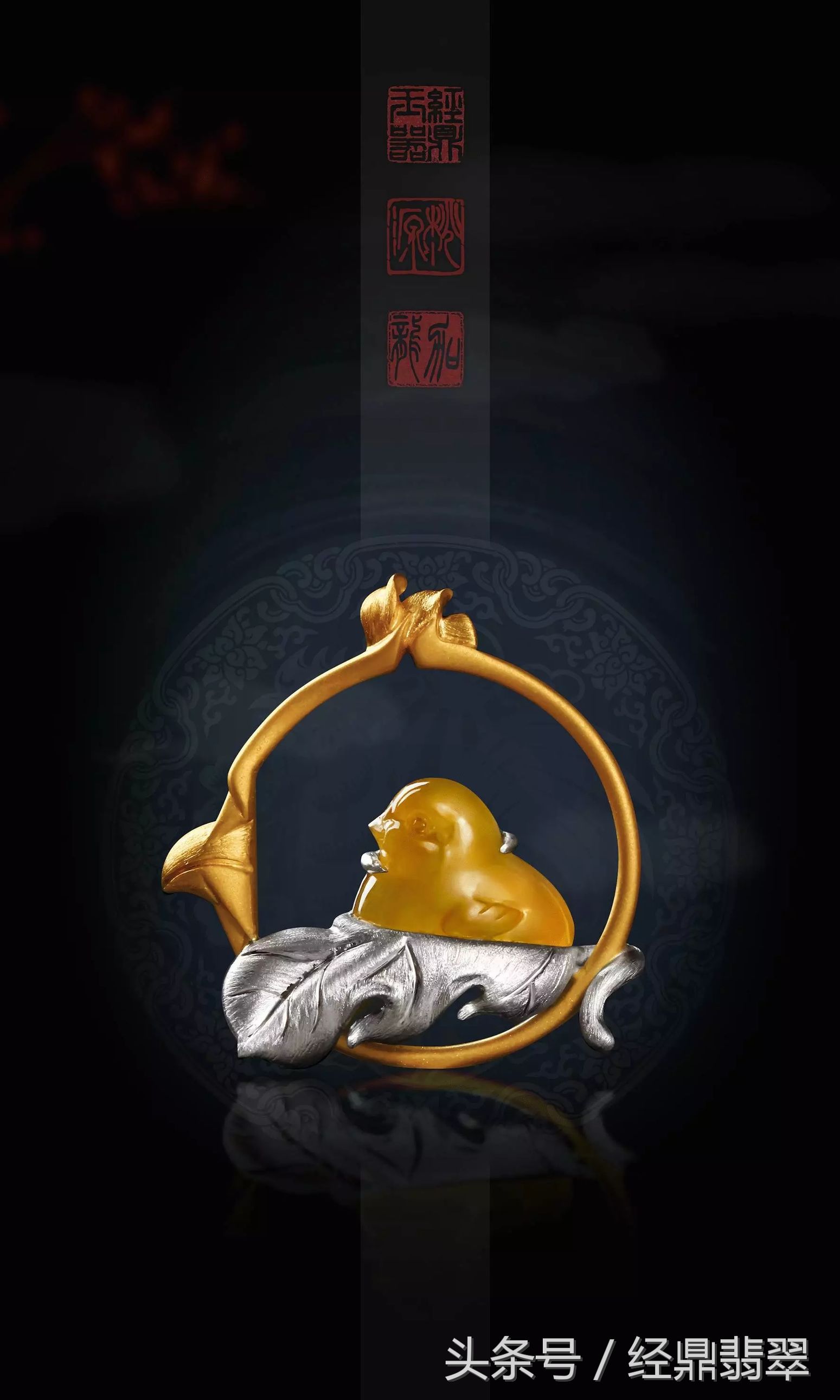 闪耀于金属上的翡翠灵鸡，网友盛赞：这才是艺术品