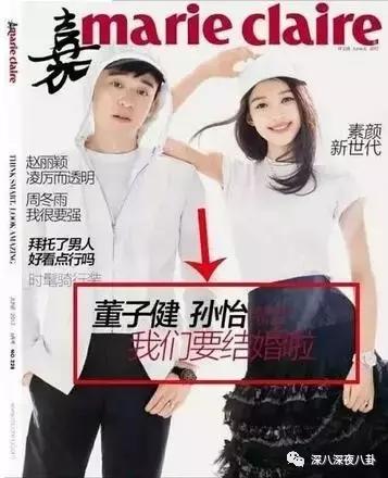 小猎豹郑恺感情采访视频,郑恺为什么舍弃富二代程晓玥