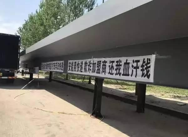 长春安能物流无证营业,安能快递为什么没有理赔