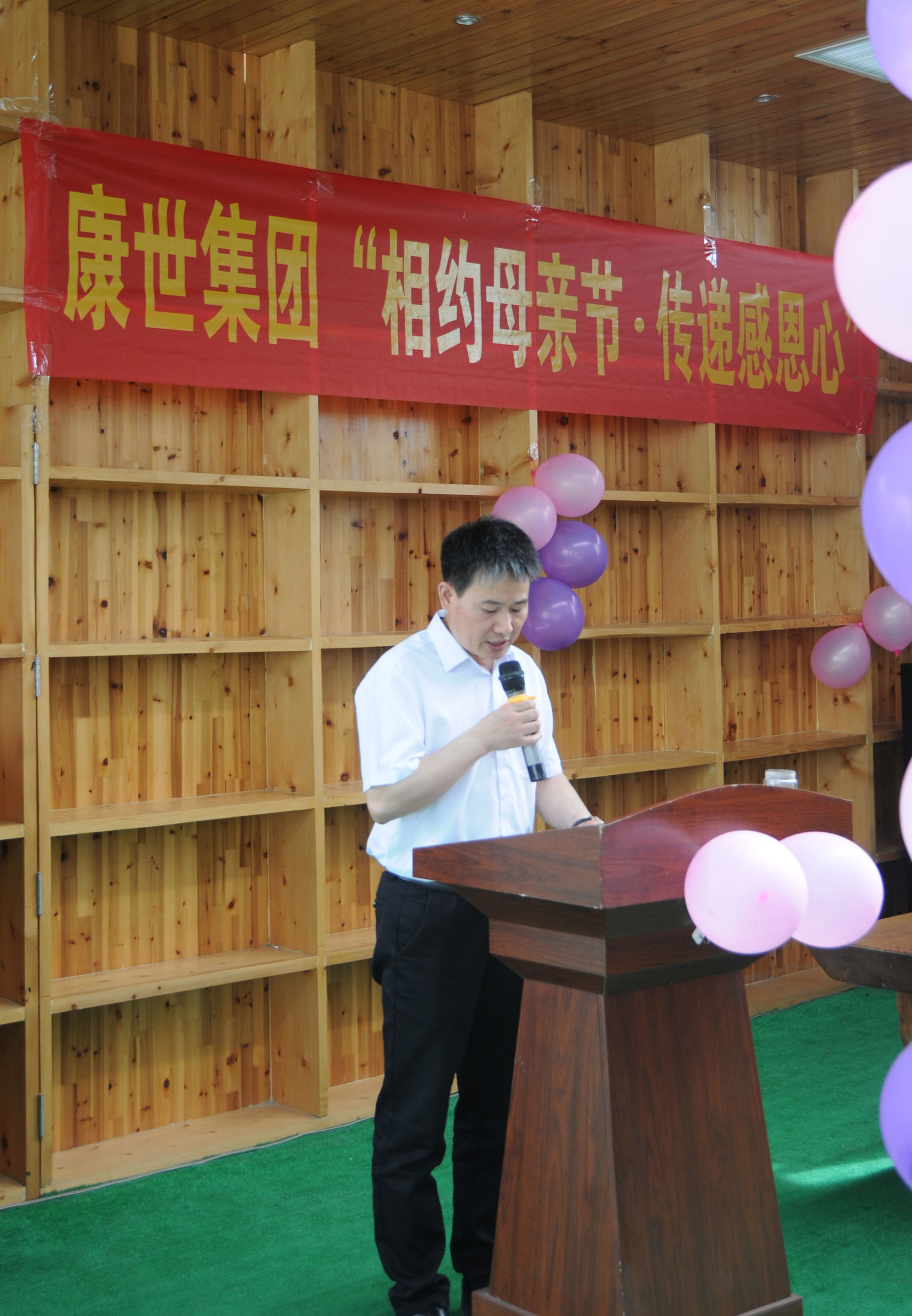 感恩母亲节献爱心活动,感恩母亲节孝心在行动