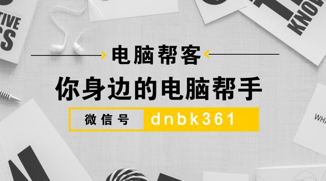入门电脑基础知识,主板bios详解