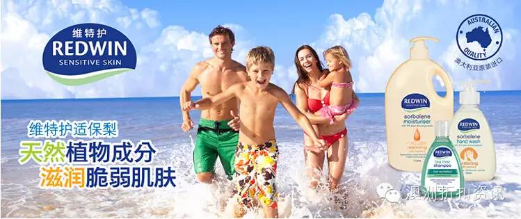 澳洲洗发水99,澳洲最火的洗发水去屑