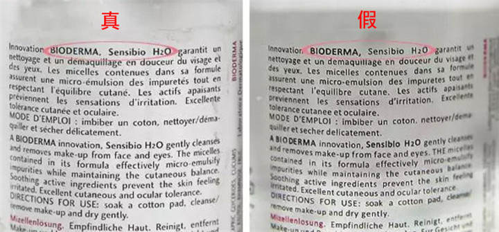 怎么辨别贝德玛是否正品,贝德玛粉水和绿水有什么区别