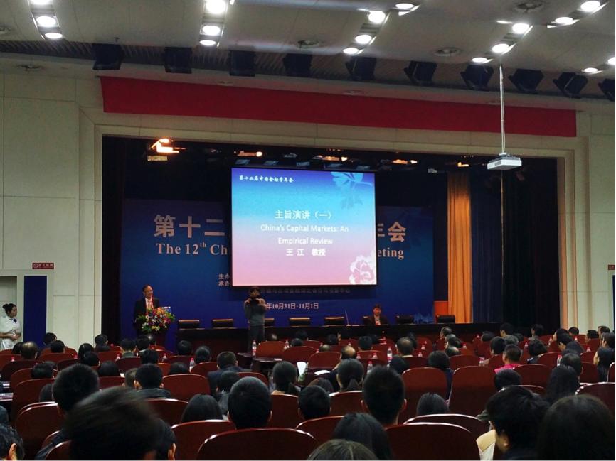 金融学专业介绍——以中南财经政法大学为例